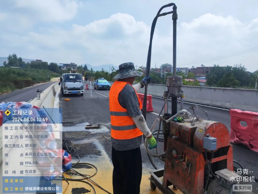 乾县地基沉降注浆加固材料有哪些