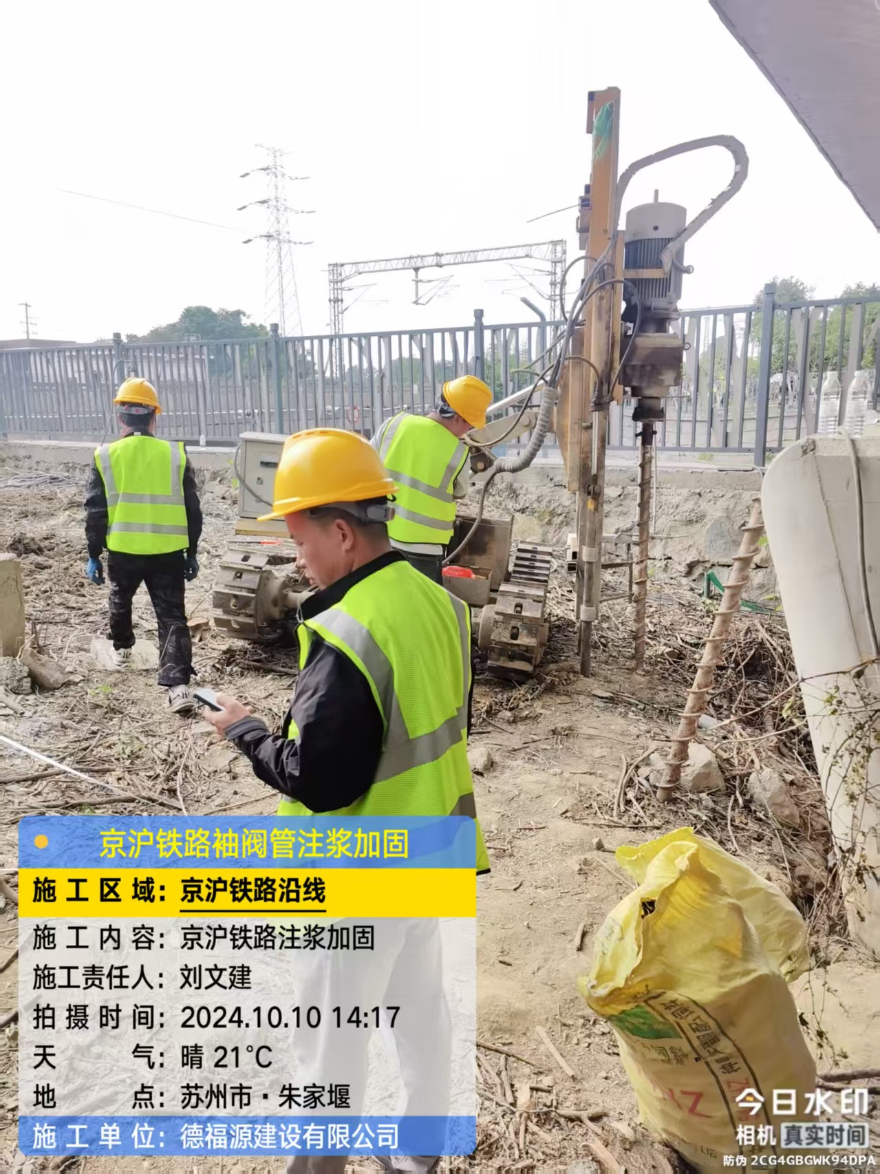 乾县袖阀管注浆工艺