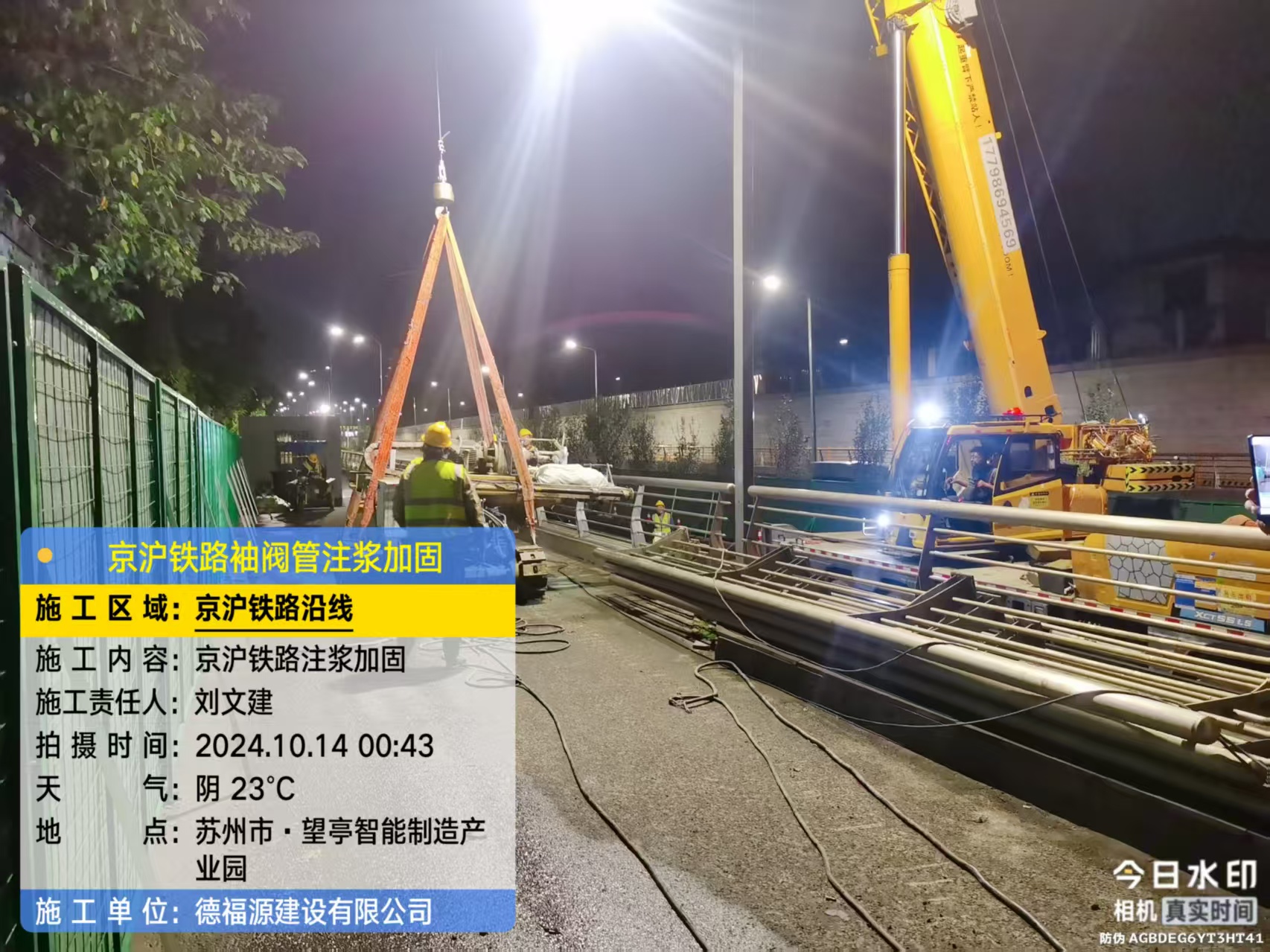 乾县厂房地面沉降加固办法